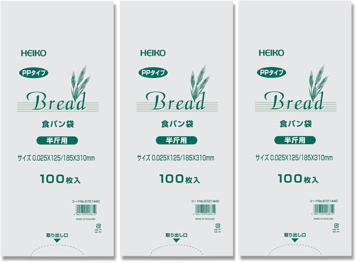 シモジマ(Shimojima) HEIKO PP食パン袋半斤用 300枚（100枚x3束） ヘイコー パン袋 におい袋