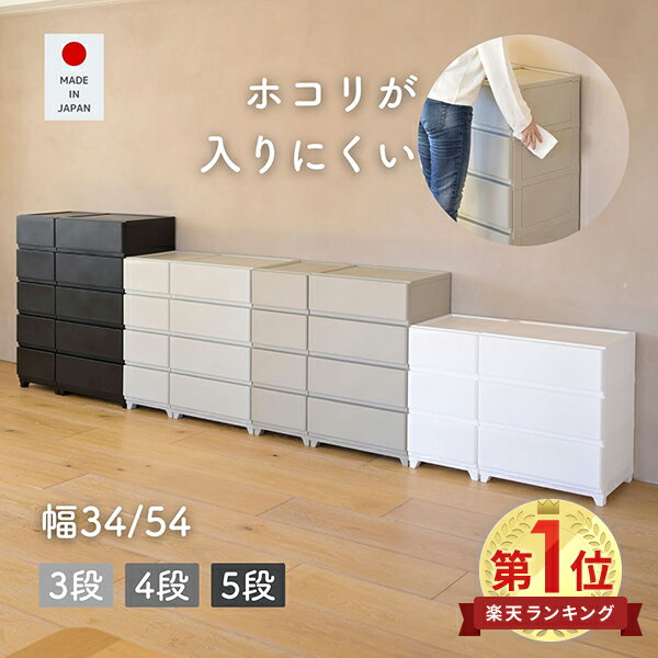 中が透けない壁付きチェストをレビュー！洗面所も寝室もすっきり収納