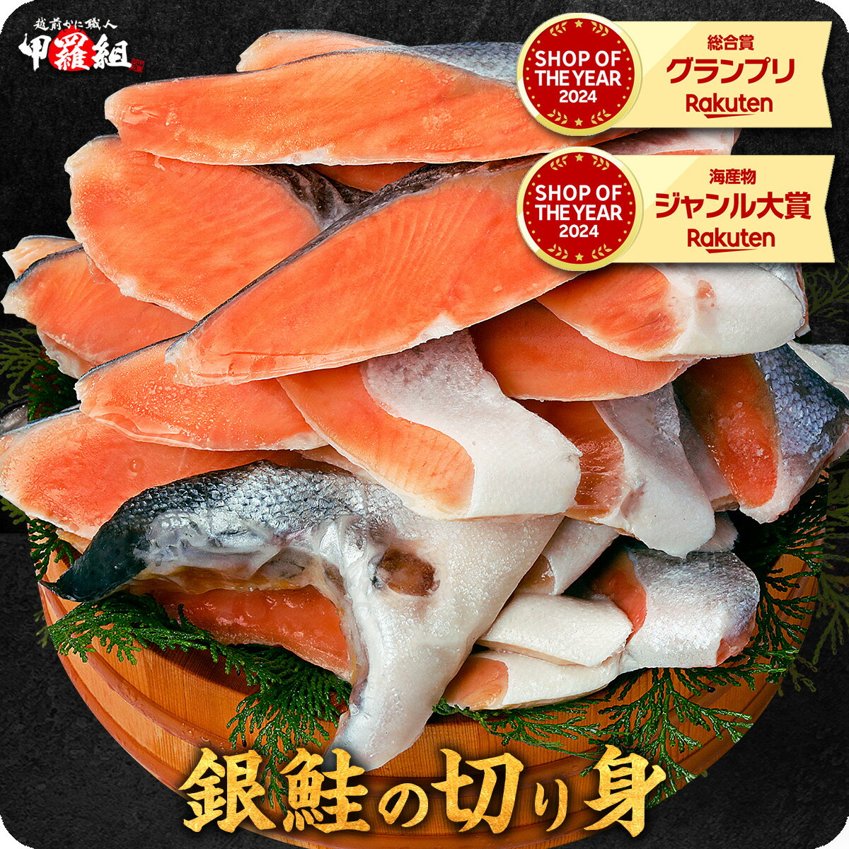 脂のり抜群！銀鮭 切り身 1kg 業務用をレビュー