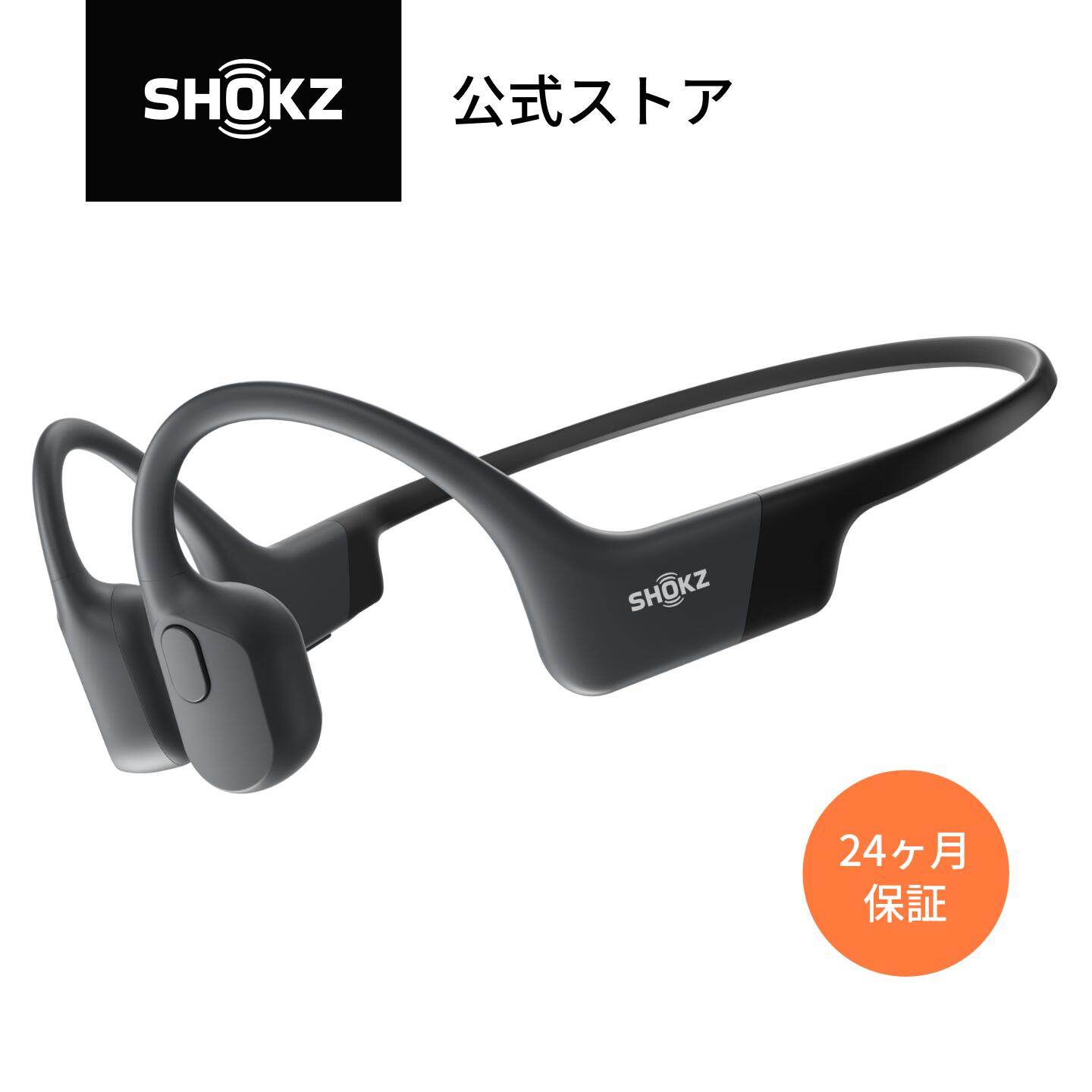 Shokz OpenRunレビュー｜耳を塞がない骨伝導イヤホンの実力を徹底解説
