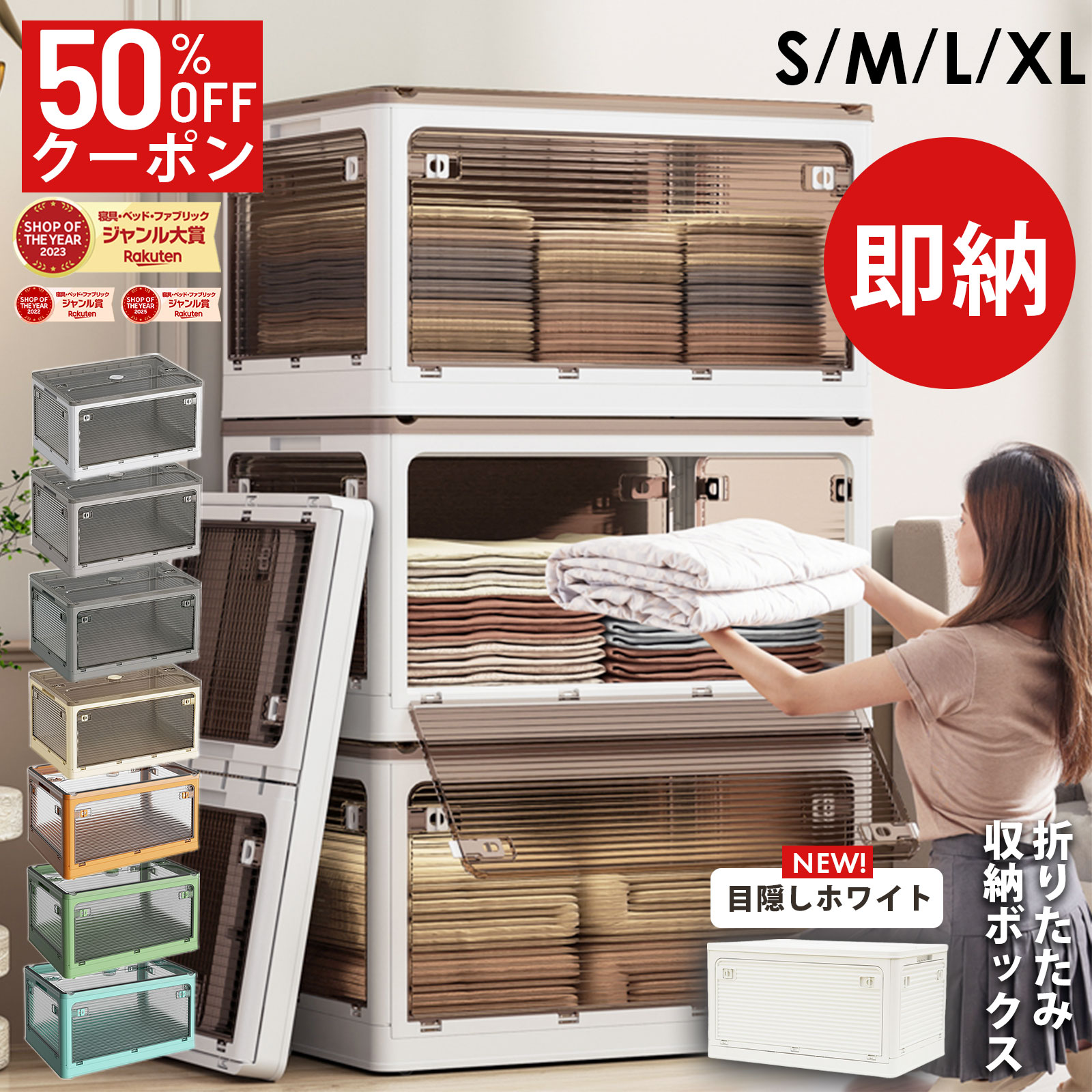 折りたたみ収納ボックスの決定版？5面開きチェストを徹底レビュー