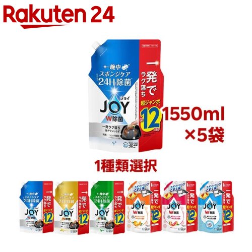 ジョイ W除菌 食器用洗剤 詰め替え 超ジャンボを徹底レビュー
